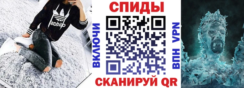 АМФ Розовый  omg ссылка  Балашиха 