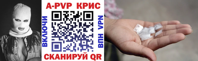 A-PVP кристаллы  МЕГА как войти  Балашиха 
