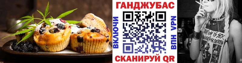 Canna-Cookies конопля купить наркоту Балашиха