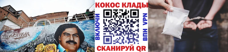 магазин  наркотиков  Балашиха  Cocaine Columbia 