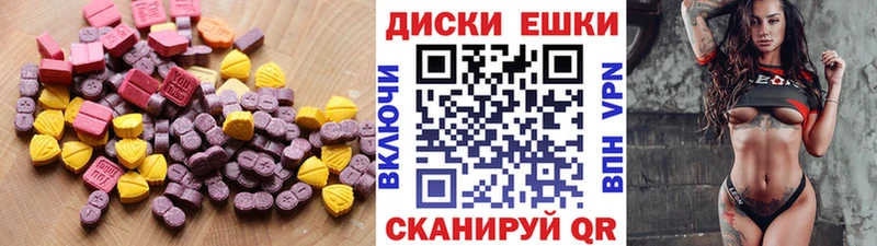 цены   Балашиха  Ecstasy 99% 