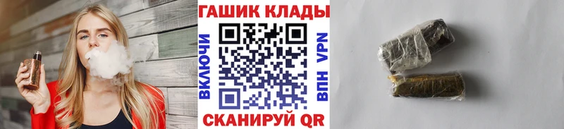 ГАШИШ Cannabis  Балашиха 