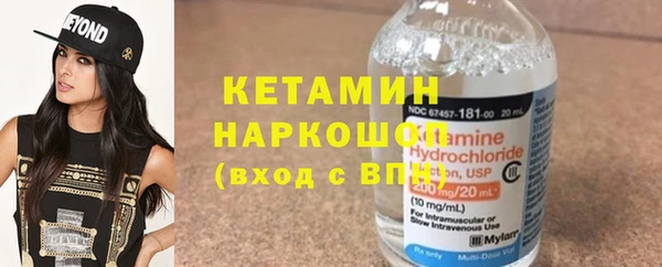 винт Гусиноозёрск