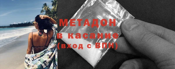 соль ск Гусев