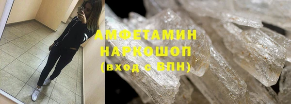 дмт Гусь-Хрустальный