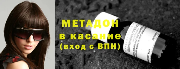 ALPHA PVP Тавда