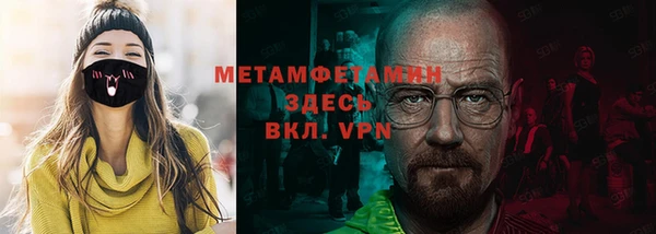 винт Гусиноозёрск