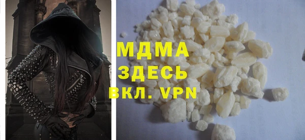винт Гусиноозёрск