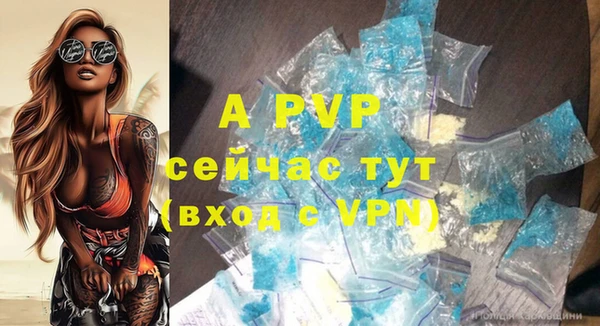 ALPHA PVP Тавда
