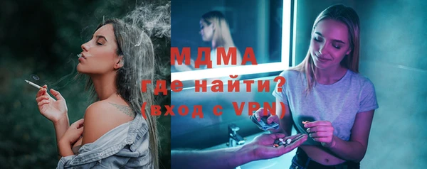 винт Гусиноозёрск