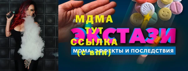 скорость mdpv Тайга