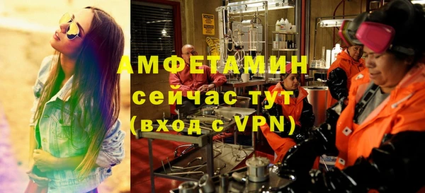 соль ск Гусев