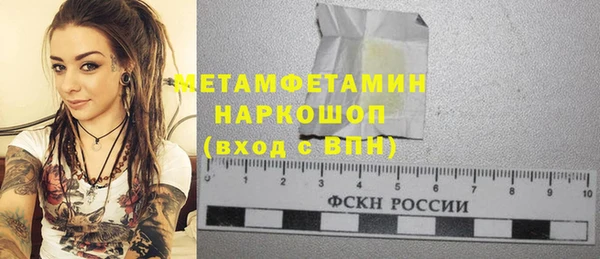 соль ск Гусев