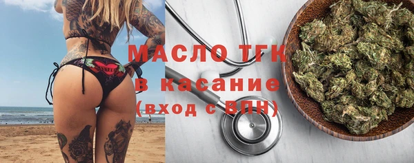ALPHA PVP Тавда