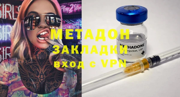 винт Гусиноозёрск