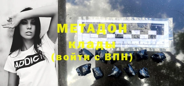 герыч Дмитровск