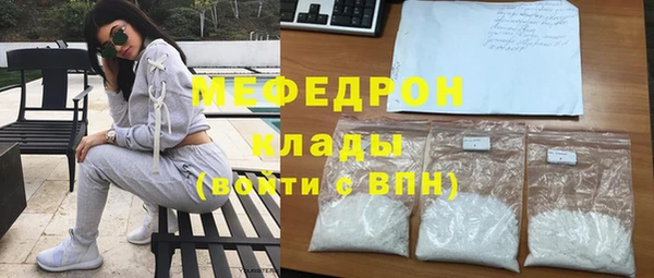 соль ск Гусев