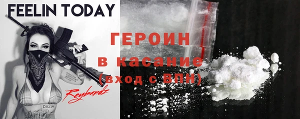 дмт Гусь-Хрустальный