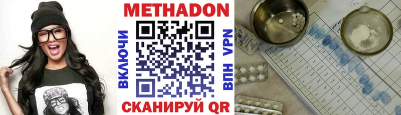 МЕТАДОН мёд  где продают наркотики  Балашиха 