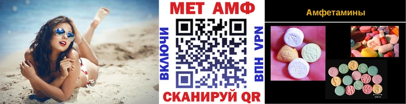 Метамфетамин кристалл  Балашиха 