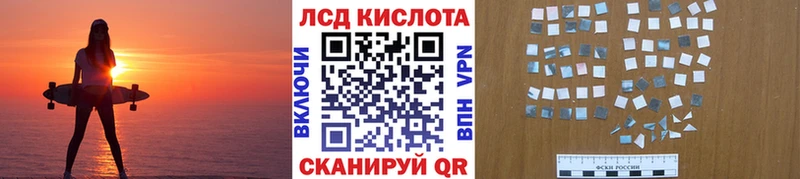 Наркотические марки 1,8мг  блэк спрут как зайти  Балашиха 