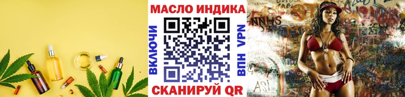 Дистиллят ТГК вейп с тгк  цена наркотик  Балашиха 